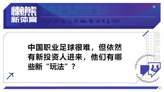 关于布拉德利的欧联杯首秀——我很喜欢，你能看到他的天赋，这很棒，我们真的看好他。